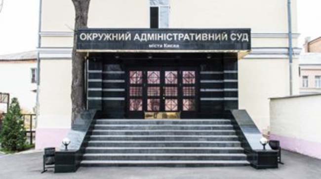 ​В Окружному адміністративному суді Києва розповіли, чому поновили поліціанта Куряту на посаді