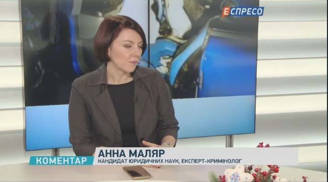 ​«Багаті не сидять» - так охарактеризувала стан верховенства права в Україні юрист Анна Маляр