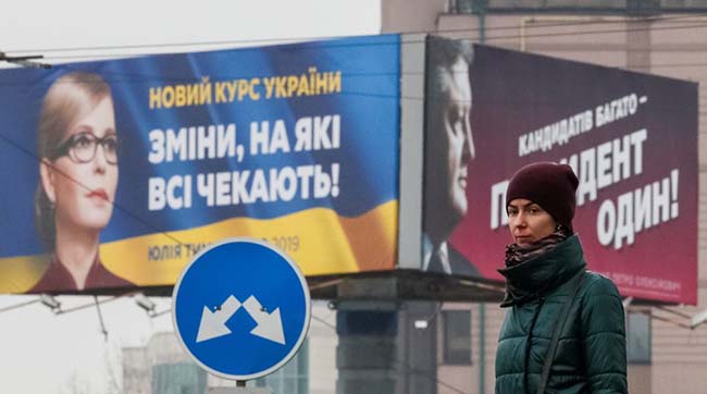 ​Західні експерти назвали вибори в Україні «забігом трьох коней» між Порошенко, Тимошенко і Зеленським