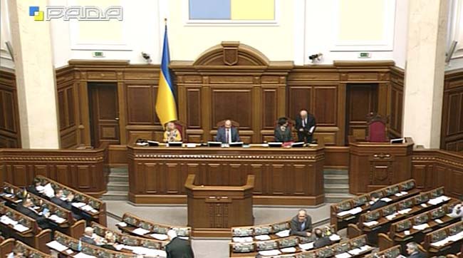 ​Пленарне засідання Верховної Ради України 21 березня 2018 року
