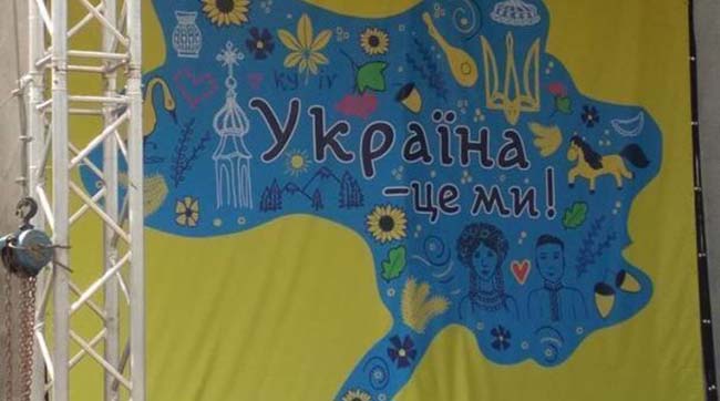 ​На Київщині виявлено факт посягання на територіальну цілісність і недоторканність України