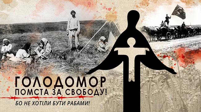 ​Голодомори та геноцид українського народу