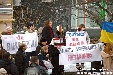 «Батька, не бий!» – мітинг на захист білоруської опозиції