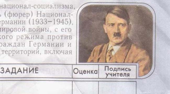 В школьных дневниках россиян появился портрет Гитлера