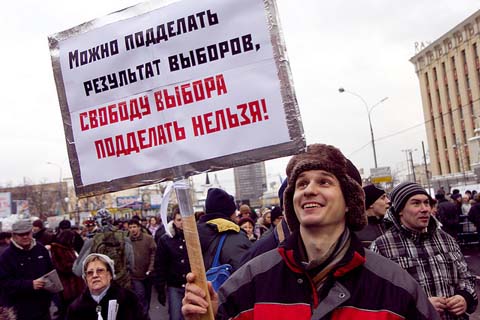 Москва вышла на протест против режима Путина