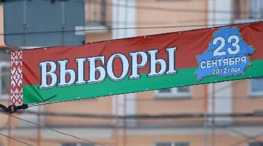Белорусские «выборы» назвали позором Европы