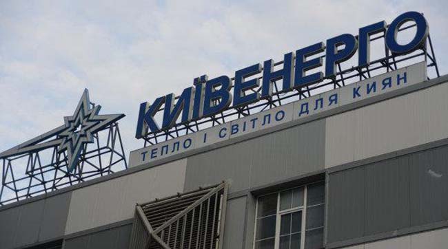 ​Завершено розслідування відносно екс-голови правління «Київенергохолдингу», який незаконно відчужив акції вартістю 183 млн гривень