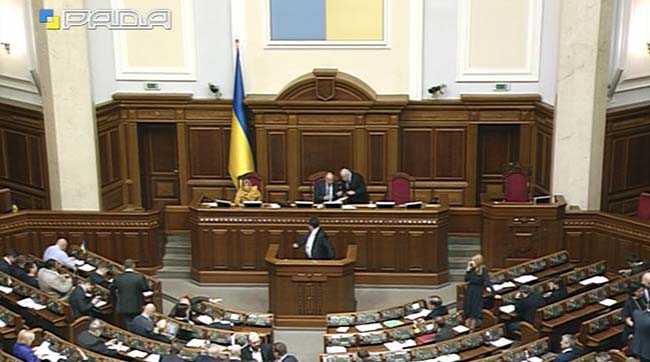 ​Пленарні засідання Верховної Ради України 21 березня 2017 року