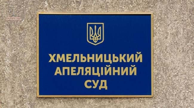 ​Апеляційний суд визнав право власності спадкоємця на будинок на тимчасово окупованій території Донеччини