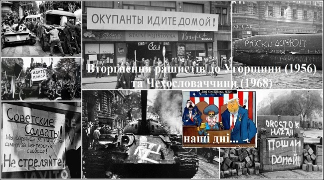 ​США допомагають росії перемогти Україну, бо росія не змогла цього зробити самотужки