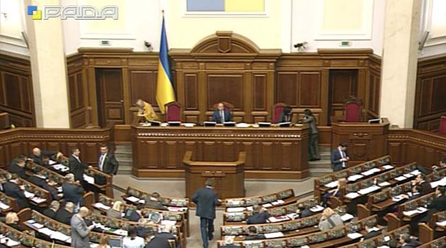 ​Пленарне засідання Верховної Ради України 8 листопада 2017 року