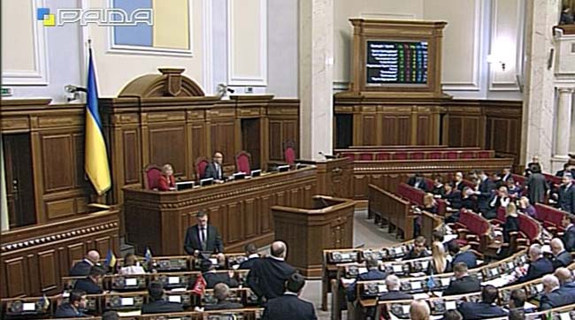 ​Пленарні засідання Верховної Ради України 14 жовтня 2017 року