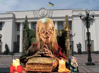 Политика по-украински: кто в Украине поверит в байки из склепа?