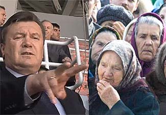 Плевок обществу от Януковича