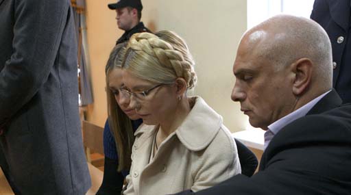 ЄВРОНЕСТ наполягає на декриміналізації статті, за якою засудили Юлію Тимошенко
