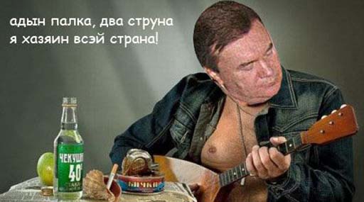 Почему Янукович не «президент»