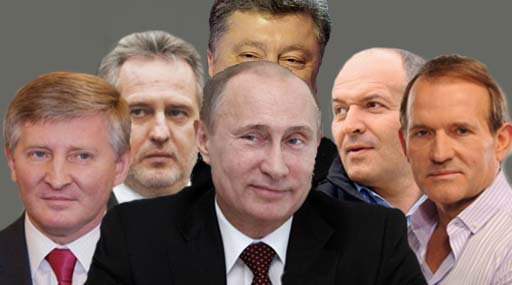Хуизмистерпутин, или Российская мафия и украинская власть