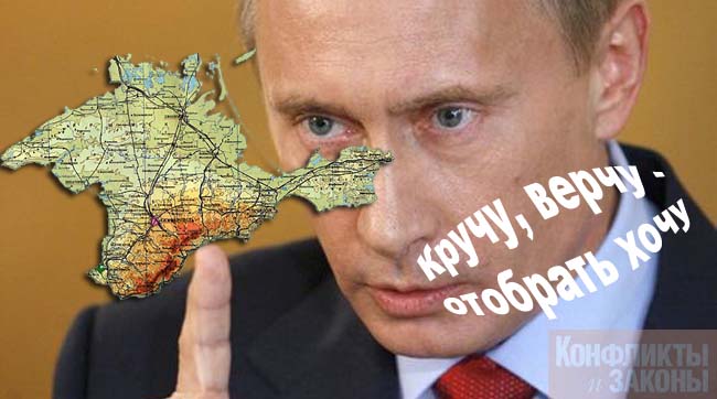 Сообщают из Крыма: де-факто Россия объявила войну…