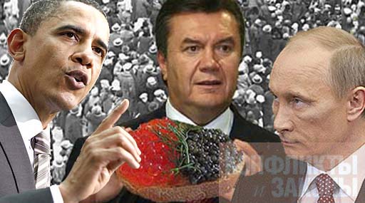 Who is Viktor Yanukovych и кому он нужен?