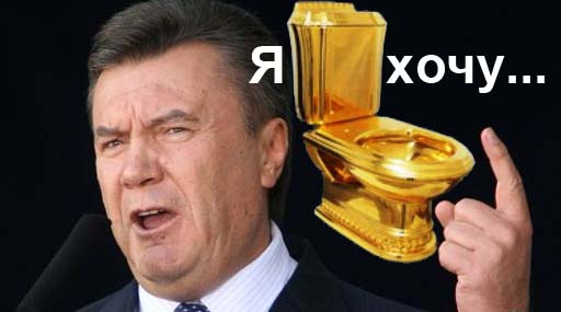 «Я хочу…» Януковича - важнее закона и логики