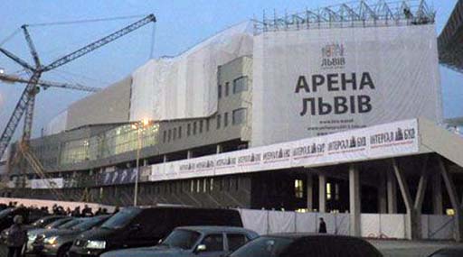 Прокуратура шукає винних у розкраданні бюджетних коштів, виділених на будівництво стадіону «Арена Львів»