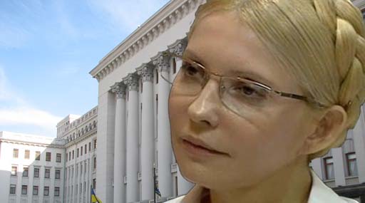 Режим Януковича знову зухвало порушує право Юлії Тимошенко на захист