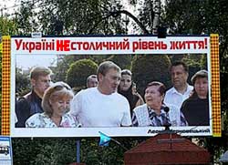 Якщо блок Черновецького прийде у парламент, Україні – кінець…