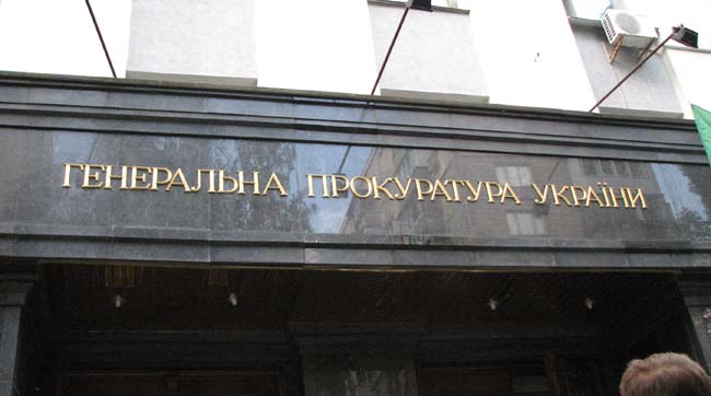 Чумак хоче притягнути прокурора Київської області до відповідальності
