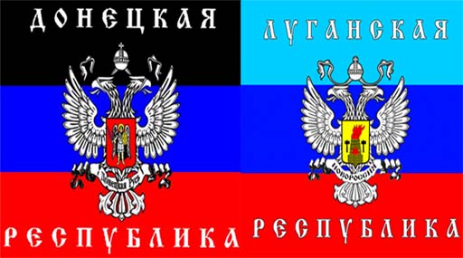 Самопроголошені республіки у Донецькій та Луганській областях кваліфіковано як терористичні організації