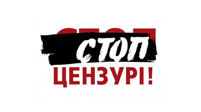 «Стоп цензурі!» закликає власників Forbes Media втрутитись у ситуацію в Україні