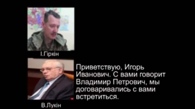 СБУ навела докази впливу Росії на ситуацію навколо захоплення представників ОБСЄ