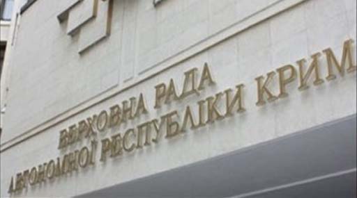 Палатний: Останні рішення кримського парламенту є незаконними і спрямовані на ескалацію конфлікту