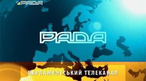 Телеканал Рада відмовився транслювати новорічний Майдан