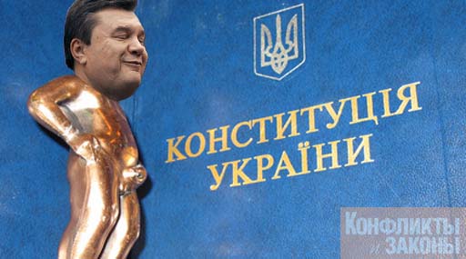 Демократия от Януковича: прав у граждан все меньше и меньше