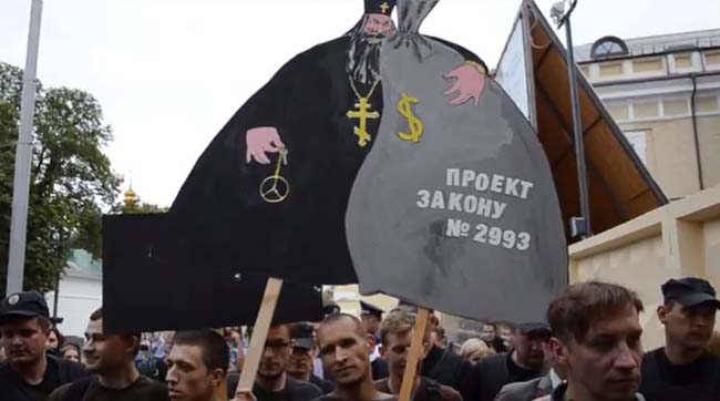 Суд незаконно заборонив протестувати в центрі Києва, - правозахисники