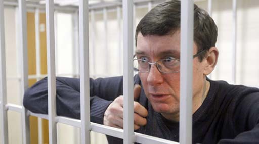 Юрія Луценка доставлено в клініку «Оберіг», де йому заборонили будь-які побаченні