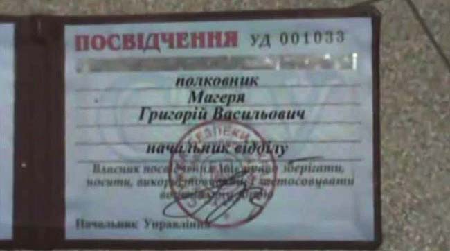 Погромы за счет налогоплательщиков: полковник СБУ изображал майдановца-вандала