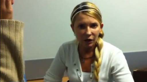Юлія Тимошенко відмовилась від медпроцедур і вимагає припинення відеоспостереження