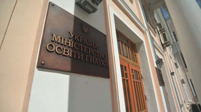 Службовців відділу освіти викрито на розкраданні бюджетних коштів у сумі близько півмільйона гривень