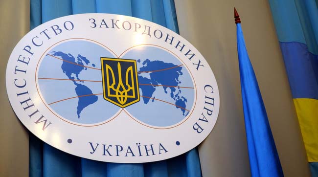 МЗС України надіслало ноту МЗС Росії щодо незаконного вивезення українських дітей до РФ