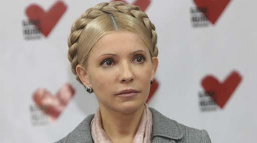 Відмова комісії у питаннях помилування щодо Юлії Тимошенко продиктоване особисто Януковичем