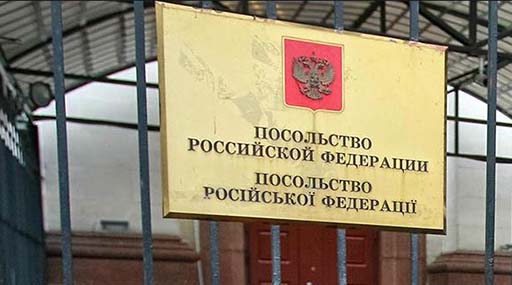 Російський консул отримав ноту МЗС України щодо незаконного утримування в РФ громадян України