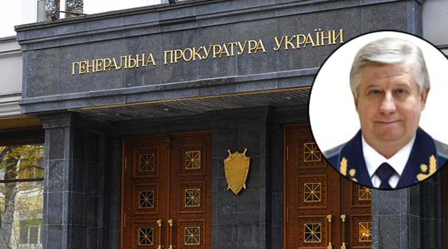 Верховна Рада не може відправити Шокіна у відставку – заява ГПУ