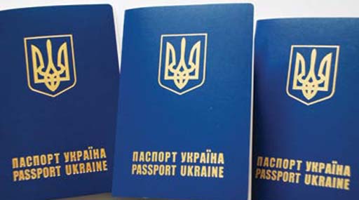 За рішенням суду, закордонний паспорт коштує лише сто сімдесят гривень