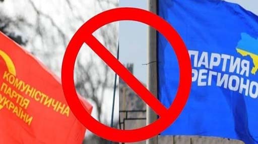Львівська облрада звернеться до Генпрокурора з вимогою заборонити Комуністичну партію