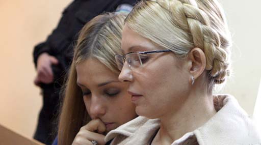 Тюремники чинили перешкоди зустрічі Юлії Тимошенко з дочкою
