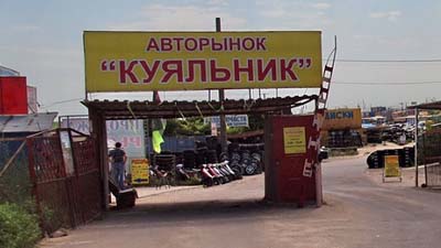 Бойовики охоронної фірми «Німфа» захоплюють ринки по всій Одесі 