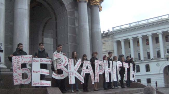 Журналісти 17 міст України виступили проти безкарності