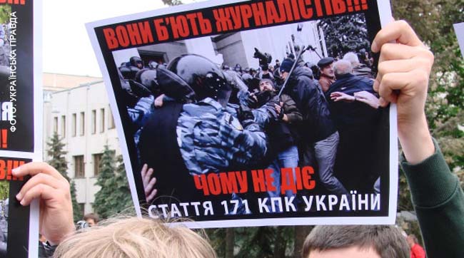 Херсонська медіа-профспілка проведе акцію на знак солідарності з побитими київськими колегами