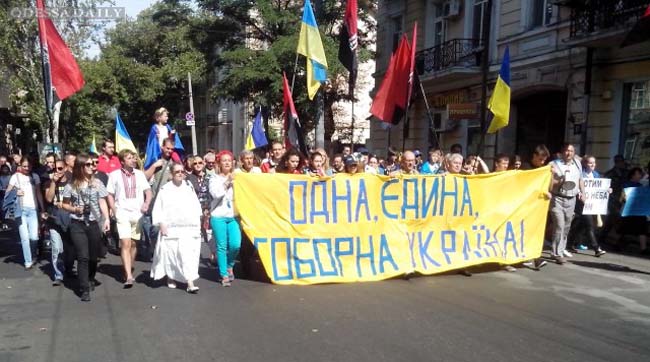Обращение участников митинга в Одессе к парламентариям стран Запада
